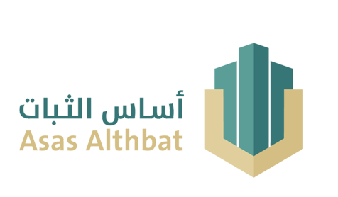 أساس الثبات العقارية